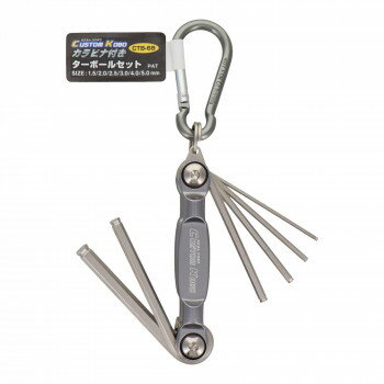 CSK　カラビナ付ターボール　CTB-68　820210【お寄せ品、返品キャンセル不可。欠品終売時連絡あり】