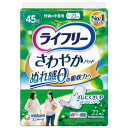 ライフリー さわやかパット 45cc 22枚入 ×1個 500-131010-00【お寄せ品、返品キャンセル不可。欠品終売時連絡あり】