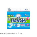 アテント 背モレ・横モレも防ぐテープ式 スーパフィット S-M 20P ×1個 505-776959-00【お寄せ品、返品キャンセル不可。欠品終売時連絡あり】