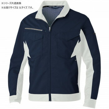 桑和 3478-00 長袖ブルゾン 3Lサイズ ネイビー(1)【お寄せ品、返品キャンセル不可。欠品終売時連絡あり】