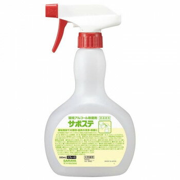 サラヤ サポステ500mlS付機械器具 41589【お寄せ品、返品キャンセル不可。欠品終売時連絡あり】
