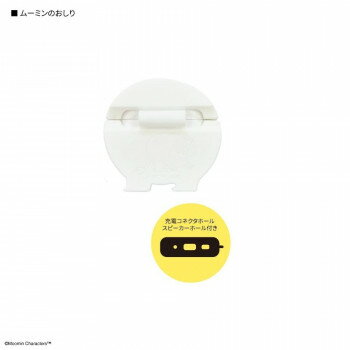 ムーミン AirPods 4 対応 シリコンケース MMN-263A【お寄せ品、返品キャンセル不可...
