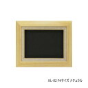 【直送品】油縁(油絵額) KL-02 F4 ナチュラル 32A421F0484【お寄せ品、返品キャンセル不可。欠品終売時連絡あり】