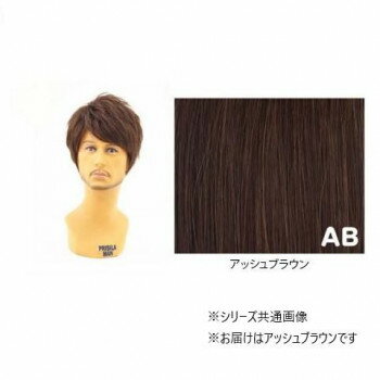 プリシラ MANオールウィッグ スタイリッシュショート MA-100 耐熱 AB・アッシュブラウン【お寄せ品、返品キャンセル不可。欠品終売時連絡あり】