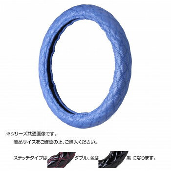 トラックハンドルカバー カーボンキルト 紺 ダブルステッチ黒 CHB24-KK【お寄せ品、返品キャンセル不可。欠品終売時連絡あり】