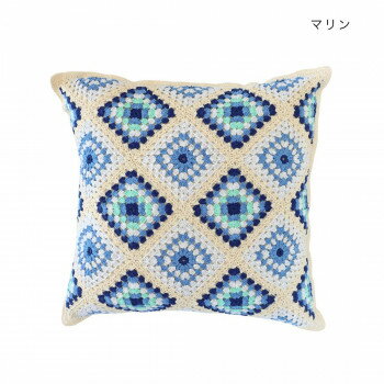 クッションカバー ガーデンクロシェット マリン 15623883318【お寄せ品、返品キャンセル不可。欠品終売..