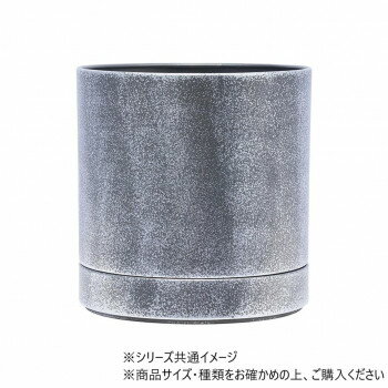 MC円柱メタルecoポット皿付 鉄はエコ SLB 5　3200029SLB【お寄せ品、返品キャンセル不可。欠品終売時連絡あり】