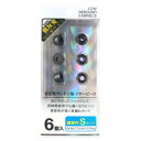 低反発イヤーピース短尺 S FS-EPPU05S-BK【お寄せ品、返品キャンセル不可。欠品終売時連絡あり】