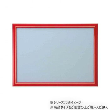 Wooden - ニューDXウッドフレーム5-Tア レッド 15010-0511【お寄せ品、返品キャンセル不可。欠品終売時連絡あり】