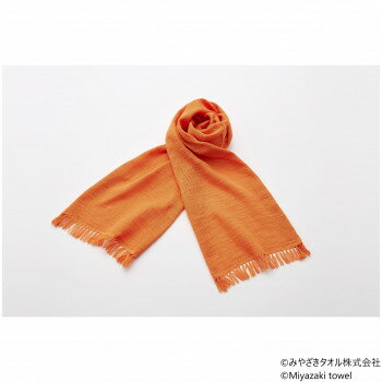 みやざきタオル 今治マフラー スラブ 160cm×34cm No.28 かき色【お寄せ品、返品キャンセル不可。欠品終売時連絡あり】