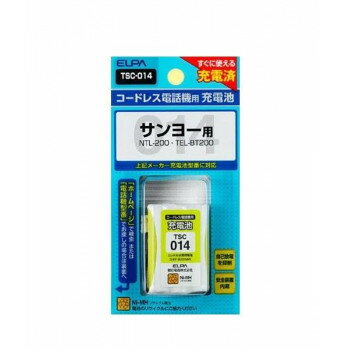 【メール便】 ELPA(エルパ)　電話機用充電池　TSC-014　1834100【お寄せ品、返品キャンセル不可。欠品終売時連絡あり】