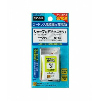 【メール便】 ELPA(エルパ)　電話機用充電池　TSC-121　1835200【お寄せ品、返品キャンセル不可。欠品終売時連絡あり】