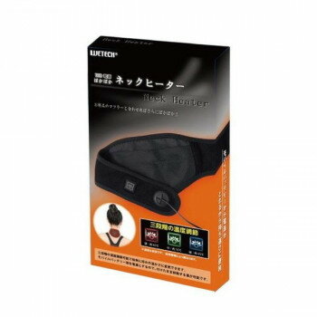 ウィキャン ぽかぽかネックヒーター WJ-8100【お寄せ品、返品キャンセル不可。欠品終売時連絡あり】