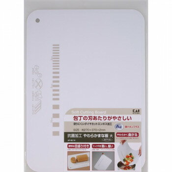 乐天商城 - 貝印 抗菌やわらかまな板大 ホワイト AP5018【お寄せ品、返品キャンセル不可。欠品終売時連絡あり】