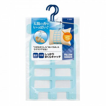 不動技研 しっかり まくらキャッチ BL F2551【お寄せ品、返品キャンセル不可。欠品終売時連絡あり】