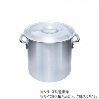 Ih Incompatible - IH対応アルミ寸胴鍋(目盛付) 27cm IALZND027【お寄せ品、返品キャンセル不可。欠品終売時連絡あり】