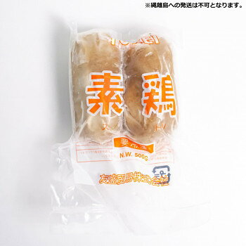 【直送品】友盛貿易 友盛 冷凍素鶏押し豆腐250g×2個×20pc 0215375【お寄せ品、返品キャンセル不可。欠品終売時連絡あり】 parusu-11938700 ヘルシー救急BOX パッケージ画像