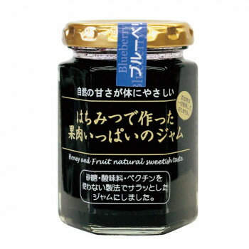 【直送品】金澤やまぎし養蜂場　ブルーベリージャム　150g【お寄せ品、返品キャンセル不可。欠品終売時連絡あり】