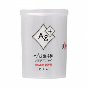 平和メディク Ag;+抗菌綿棒 ほそめ 16