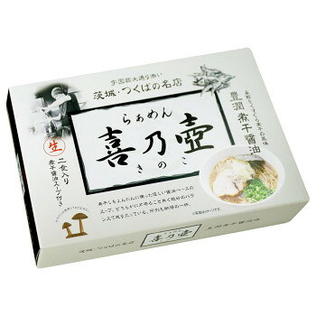 【直送品】茨城県・つくば市らぁめん喜乃壺(小) SP-122 ×10個セット【お寄せ品、返品キャンセル不可。欠品終売時連絡あり】
