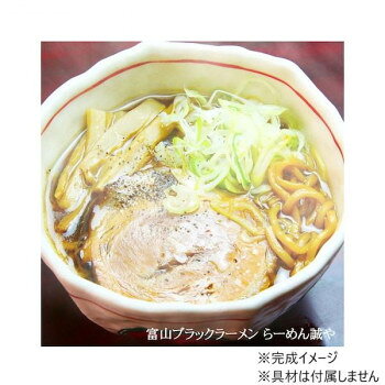 ヘルシー救急BOXの【直送品】富山ブラックラーメン らーめん誠や(小) SP-71 ×10個セット【お寄せ品、返品キャンセル不可。欠品終売時連絡あり】｜アングル3
