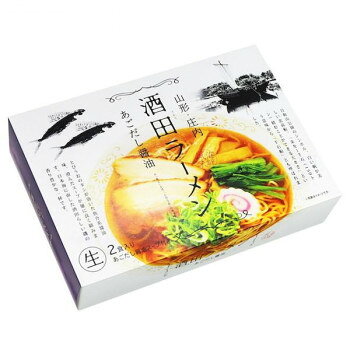 【直送品】酒田ラーメン(2食) RM-202 ×10個セット【お寄せ品、返品キャンセル不可。欠品終売時連絡あり】