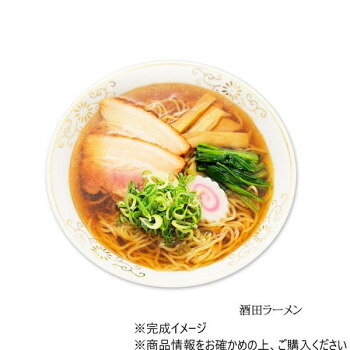 ヘルシー救急BOXの【直送品】酒田ラーメン(2食) RM-202 ×10個セット【お寄せ品、返品キャンセル不可。欠品終売時連絡あり】｜アングル3