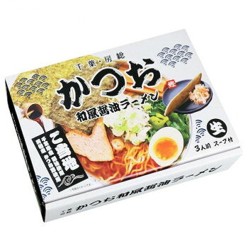【直送品】房総かつお和風醤油ラーメン(3食) RM-210 ×15個セット【お寄せ品、返品...