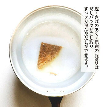 ヘルシー救急BOXの【直送品】綿津見神 鰹だし P-19 ×20個セット【お寄せ品、返品キャンセル不可。欠品終売時連絡あり】｜アングル3