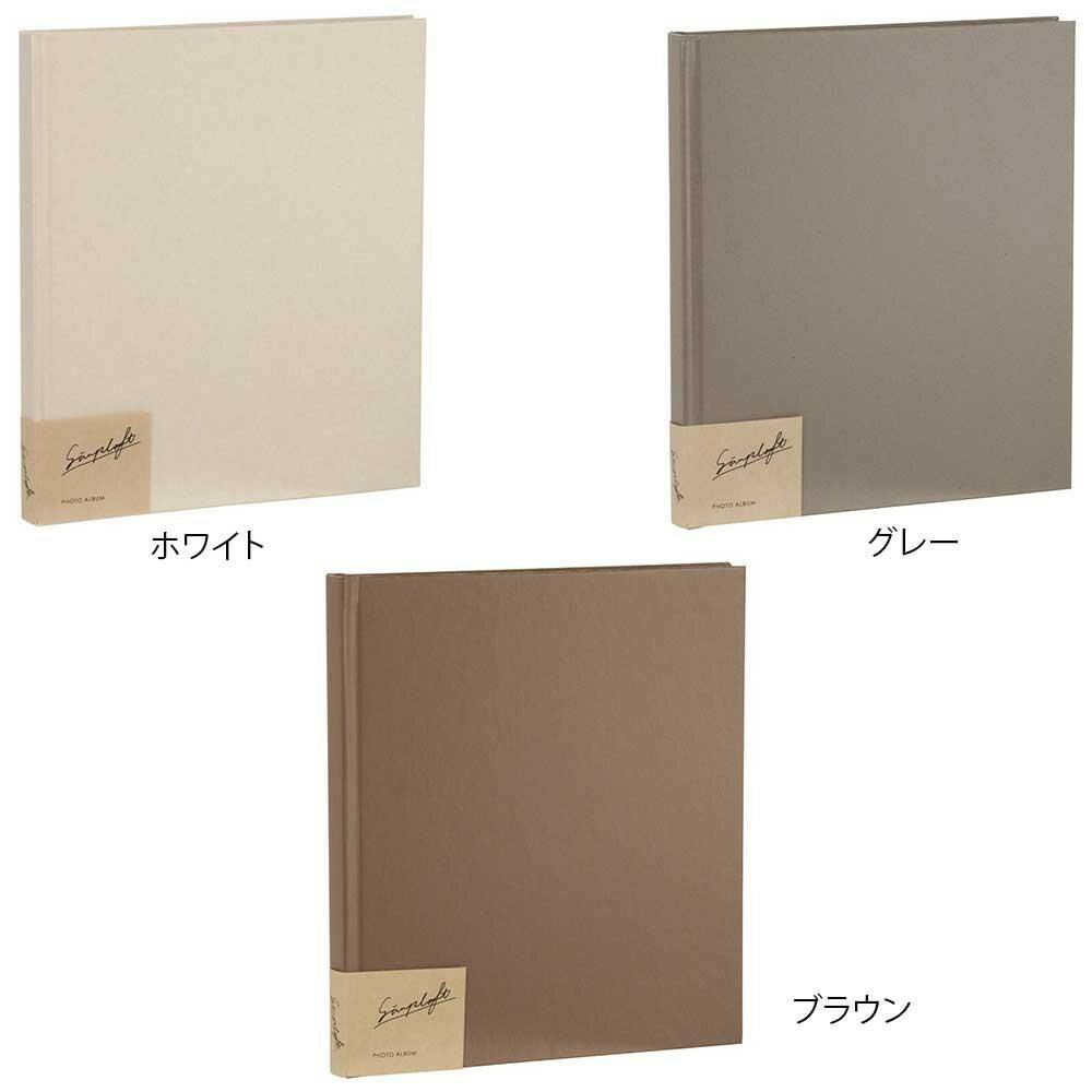 ナカバヤシ シンプラフト ブック式フリーアルバム デミ　ブラウン・ア-SPT-DB-BR【お寄せ品、返品キャ..
