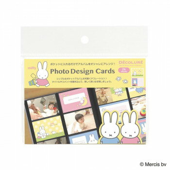 【メール便】 ナカバヤシ　デコルーレ　デザインカード　ミッフィー　PTCL-M101-1【お寄せ品、返品キャ..