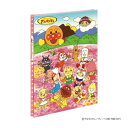 ナカバヤシ フリーアルバム A4 アンパンマン お花畑 ア-A4P-121-4-2【お寄せ品、返品キャンセル不可。欠品終売時連絡あり】