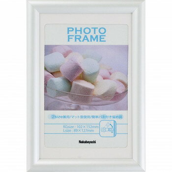 【メール便】 ナカバヤシ　PVCフォトフレーム/KG・L/ホワイト　フ-TPS-201-W【お寄せ品、返品キャンセ..