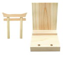A&K 鳥居付き 神棚セット FT-012【お寄せ品、返品キャンセル不可。欠品終売時連絡あり】