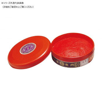 日華朱肉　落款用A　40g【お寄せ品、返品キャンセル不可。欠品終売時連絡あり】