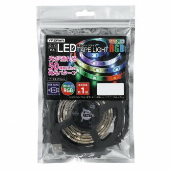 其它 - 【メール便】 YAZAWA(ヤザワコーポレーション) テープライト レインボー1m TPL011RB【お寄せ品、返品キャンセル不可。欠品終売時連絡あり】