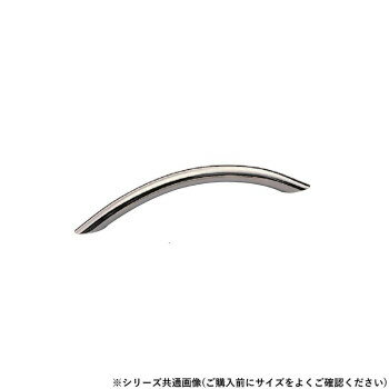 【メール便】 シロクマ 弓形ハンドル 大 クローム HB-58【お寄せ品、返品キャンセル不可。欠品終売時連絡あり】