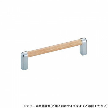 シロクマ 木目ラミーハンドル 120mm Lオーク/クローム HC-31【お寄せ品、返品キャンセル不可。欠品終売..