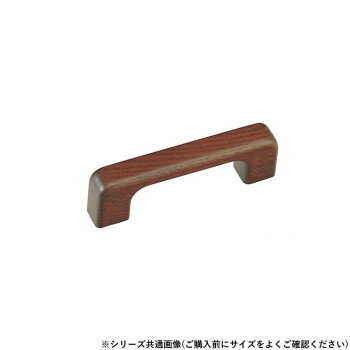 シロクマ 自然木角形ハンドル 小 ブラウンオーク HW-7【お寄せ品、返品キャンセル不可。欠品終売時連絡..