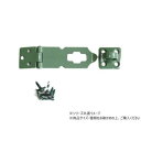 【メール便】 ハイロジック J-405 ストロング掛金 75mm 1個入 71405【お寄せ品、返品キャンセル不可。欠品終売時連絡あり】