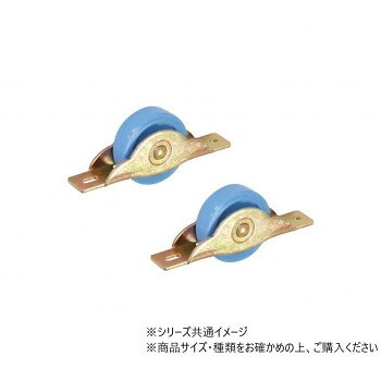 ※代引き不可 同梱不可※北海道、沖縄、離島送料は別途お見積り。※手配完了後は、ご注文キャンセルを承る事が出来ません。指定日可能の表示以外の商品はご指定日不可です。メーカーより取り寄せ商品のため、在庫状況によっては欠品・廃盤の可能性があります。あらかじめご了承ください。敷居の上を走る平型の戸車です。サイズ36mm個装サイズ：12×7×2cm重量個装重量：70g仕様平型最大枠幅(約):15.5mm生産国中国・広告文責（有限会社パルス・048-551-7965）fk094igrjs