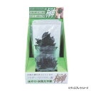 お供え用(仏花) プリザーブド榊 販売用ケースセット グリーン H80040【お寄せ品、返品キャンセル不可。欠品終売時連絡あり】