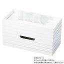 ちどり産業 ティッシュボックス 引き出し付 16-24IV【お寄せ品、返品キャンセル不可。欠品終売時連絡あり】