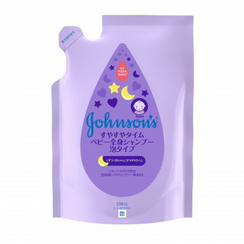 ジョンソン すやすやタイム ウォッシュ 泡タイプ 詰替用 350ml 829081【お寄せ品、返品キャンセル不可。欠品終売時連絡あり】