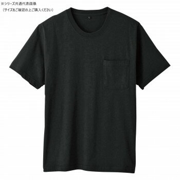 桑和 6645-53 半袖Tシャツ(ポケット付) Mサイズ ブラック(4)【お寄せ品、返品キャンセル不可。欠品終売時連絡あり】