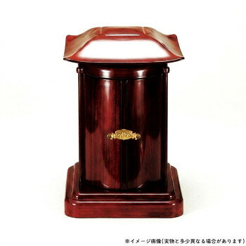 【直送品】シルク厨子 紫檀 照明無【お寄せ品、返品キャンセル不可。欠品終売時連絡あり】