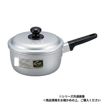 シルバーメリータス 片手鍋 16cm 40200606【お寄せ品、返品キャンセル不可。欠品終売時連絡あり】