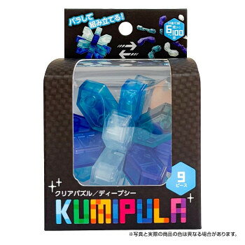シルバーバック KUMIPULA(クミプラ)-ディープシー 010853【お寄せ品、返品キャンセル不可。欠品終売時連絡あり】