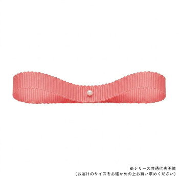 【メール便】 東京リボン 34041 ラスターグログラン 約9mm×30m 126【お寄せ品、返品キャンセル不可。欠品終売時連絡あり】