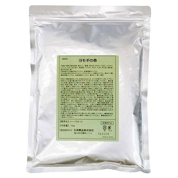 【直送品】五洲薬品　薬用入浴剤(医薬部外品)　業務用　ヨモギの湯　1kg×10袋　GTA-YG【お寄せ品、返品キャンセル不可。欠品終売時連絡あり】